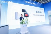老板高性能集成灶登顶发布会成功举办，六大关键技术引领行业趋势