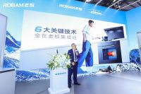老板高性能集成灶登顶发布会成功举办，六大关键技术引领行业趋势
