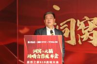 洞窝携手天猫开启深度战略合作 行业将迎新变局