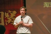 家居新零售探索再升级！洞窝&天猫推进数字化战略合作