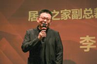 家居新零售探索再升级！洞窝&天猫推进数字化战略合作