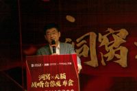 家居新零售探索再升级！洞窝&天猫推进数字化战略合作