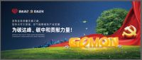 范庭伟：越磨砺，越坚韧，越光芒