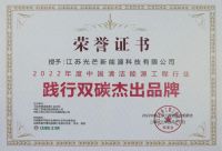 范庭伟：越磨砺，越坚韧，越光芒