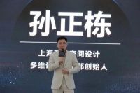 聚焦时尚，重塑高定！红星欧丽x多为设计师俱乐部交流论坛圆满落幕！