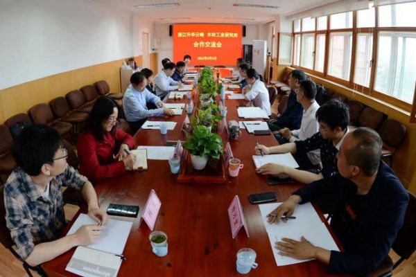 合约达成！云峰莫干山与中国林业科学研究院木工所签署《“双碳”战略行动指南研究》项目