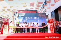 塞尚印象闽龙全球旗舰店盛大启幕 营造沉浸式体验