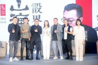 《山海人物志》重庆研舍设计 刘亚伟