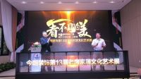 隐蔽工程的显性革命：今朝装饰2.0隐蔽工程正式发布