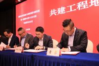 地板供应链企业联合发起共建工程地板良性生态圈