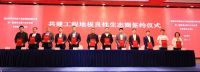 地板供应链企业联合发起共建工程地板良性生态圈