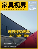 家具视界 | 慕思2022年新开门店800家;家居上市企业榜单出炉