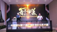 今朝装饰再发力 看老房装修专家如何共赢“面子”和“里子”？