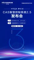 相约首都，“碳”寻未来 | 5月11日-13日，四季沐歌邀您共赴ISH中国供热展！