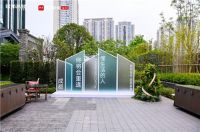 设享未来 | 联邦高登携手谢英凯、张灿书写设计新篇章