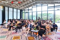 设享未来 | 联邦高登携手谢英凯、张灿书写设计新篇章