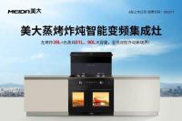 十大优势，一路领先——浙江美大A股上市11周年大事记