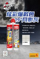 炫彩“月影灰”，咋这么火？