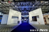 海尔智家：从中国家电龙头到全球智慧家庭服务龙头