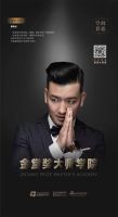 2023年度百大人气设计师｜李天才访谈