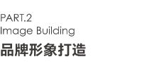 3年突破门店数800家， 正金门窗做对了什么