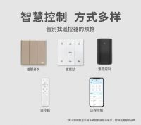 智享生活，光蕴美好 | 智星系列现代吸顶灯