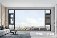 安邦PRO125系列|以至臻创造 超强守护 容纳更广阔的天际