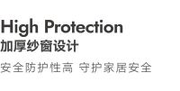 安邦PRO125系列|以至臻创造 超强守护 容纳更广阔的天际