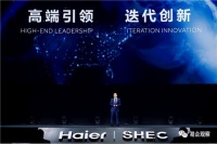 海尔智家：从中国家电龙头到全球智慧家庭服务龙头