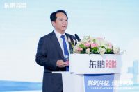 鹏筑共益 绿建未来｜2023东鹏集团1+N绿建解决方案发布会暨工程馆开幕圆满举办