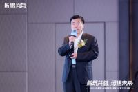 鹏筑共益 绿建未来｜2023东鹏集团1+N绿建解决方案发布会暨工程馆开幕圆满举办