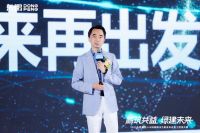 鹏筑共益 绿建未来｜2023东鹏集团1+N绿建解决方案发布会暨工程馆开幕圆满举办