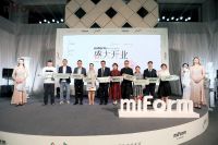 视线丨邀请88位设计师聊艺术 miform想把生活讲得更透