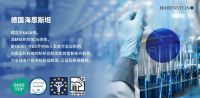 杭州海励获得OEKO-TEX认证为产品创造国际市场竞争力
