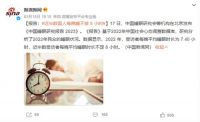 拯救睡眠焦虑,慕思智慧睡眠AI床垫打造数学睡眠新范本