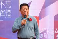 廿念不忘 再创辉煌：林内携手霸州名泉20周年庆典暨林内霸州生活馆盛大揭幕