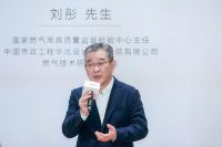 能率携新品重磅亮相2023ISH展 展现日式热水供暖新境界！