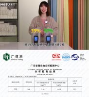 泰裤辣！米素一站式健康时尚软装“专为爱家的你而生”