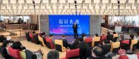 设计有光 | 三雄极光照明学院设计沙龙智能产品应用专题分享