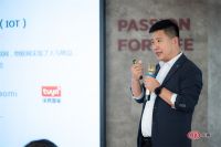 设计有光 | 三雄极光照明学院设计沙龙智能产品应用专题分享