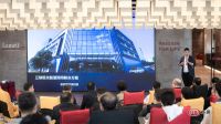 设计有光 | 三雄极光照明学院设计沙龙智能产品应用专题分享