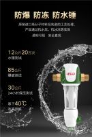 前置过滤器有必要安装吗？看完再做决定！