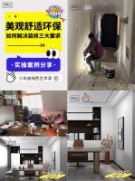 富有“生命感”肌理！美涂士纯色小羊皮艺术漆让家更美更健康！