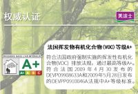富有“生命感”肌理！美涂士纯色小羊皮艺术漆让家更美更健康！