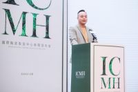 启航新发展！ICMH发布会成功举行！