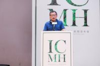 启航新发展！ICMH发布会成功举行！