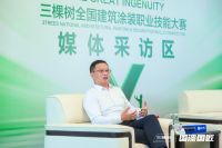 对话 | 三棵树副总裁朱奇峰博士：凝聚匠心绽放技能风采 绿色创新步伐不止