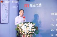 今朝·英迈定制2.0助力家装产业升级发展论坛圆满举办丨今朝·英迈布局整案定制助力家装产业展...