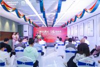 今朝·英迈定制2.0助力家装产业升级发展论坛圆满举办丨今朝·英迈布局整案定制助力家装产业展...