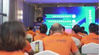 【高能预告】来德利2023首场区域培训即将开启！